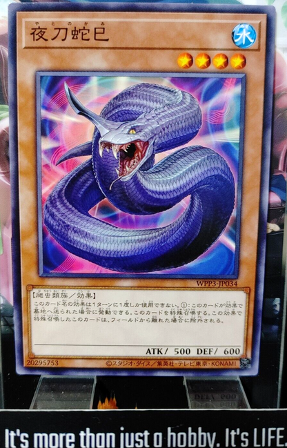 47427159