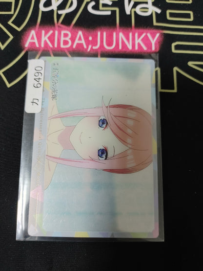 47433139