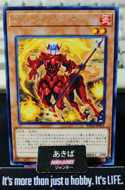 Nemesis Flag Yugioh ETCO-JP010 Rare Konami OCG JAPAN