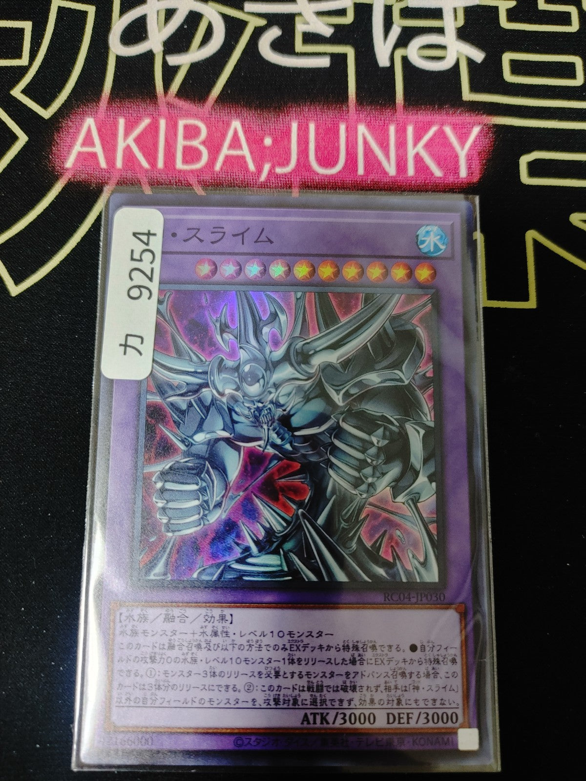 47422713