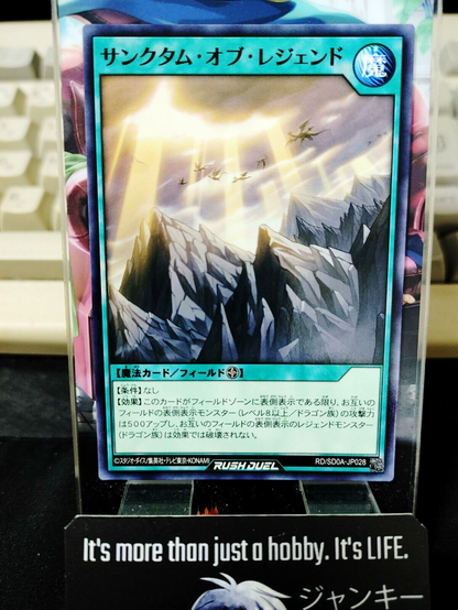 47432027