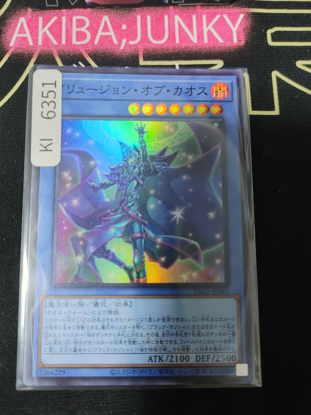 Illusion of Chaos Yugioh YAC1-JP045 Super Rare OCG JAPAN