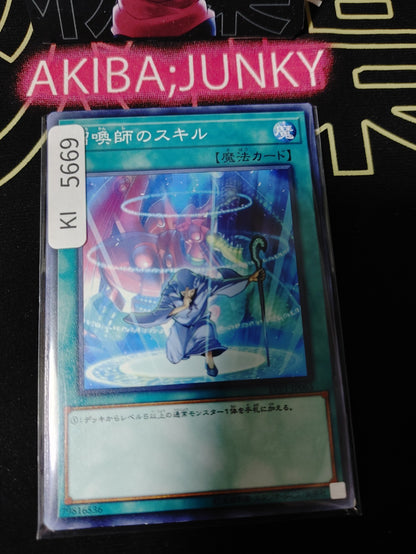 Summoner's Art Yugioh LVP1-JP065 Konami OCG JAPAN