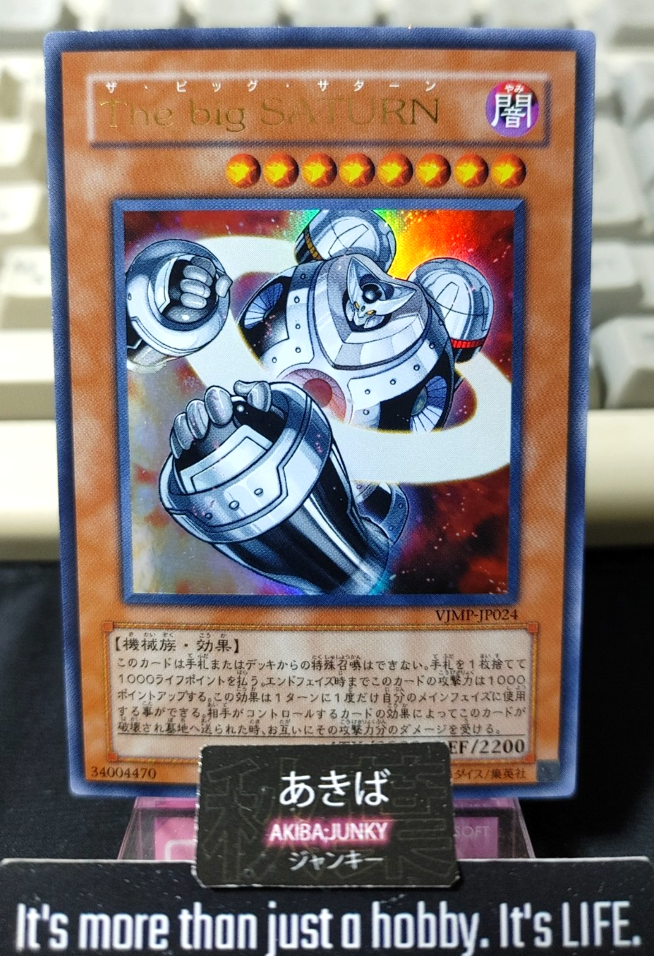 47426742