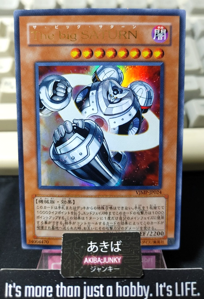 47426742