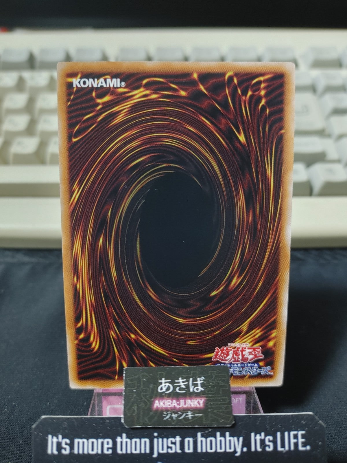 47433472