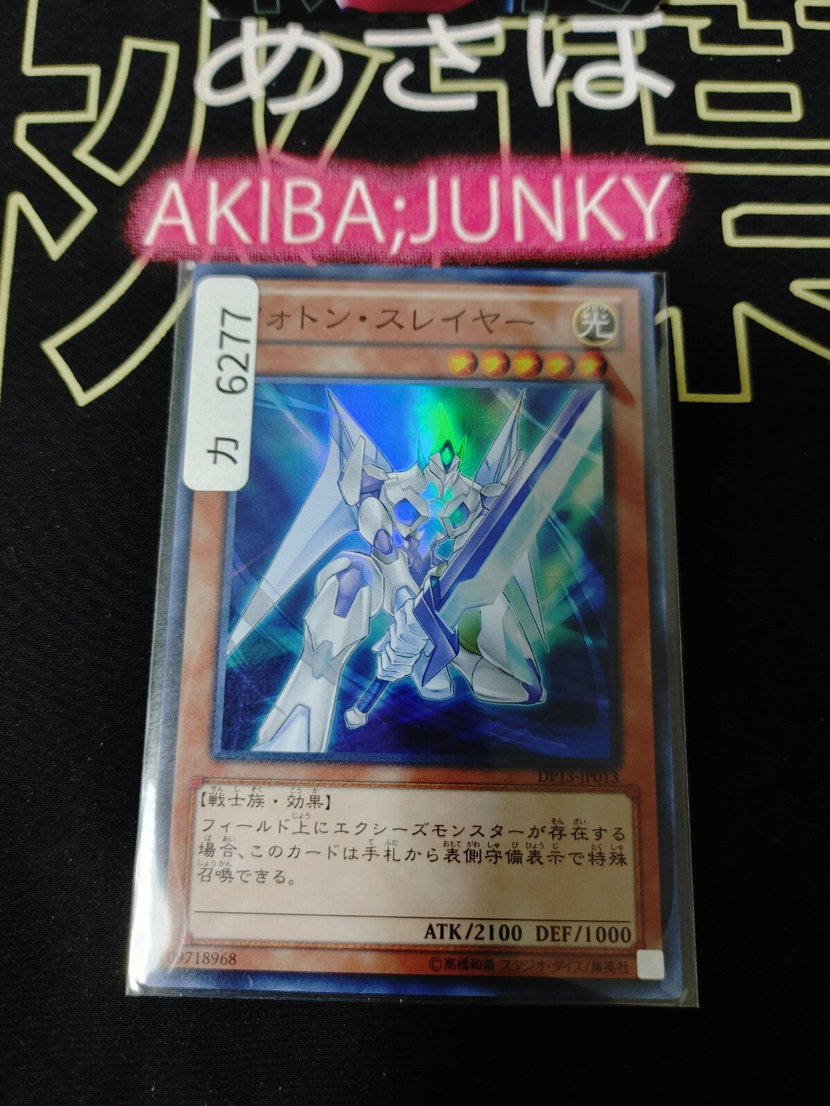 47432061