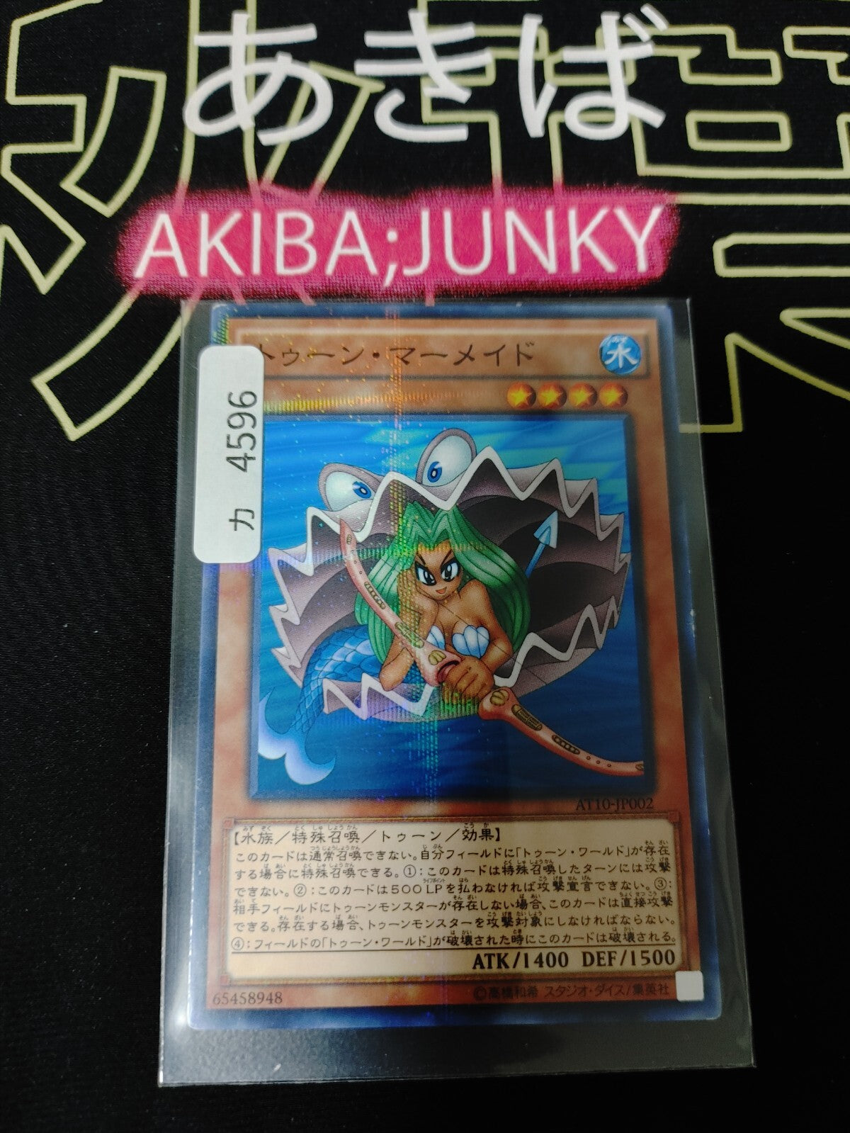 47422902
