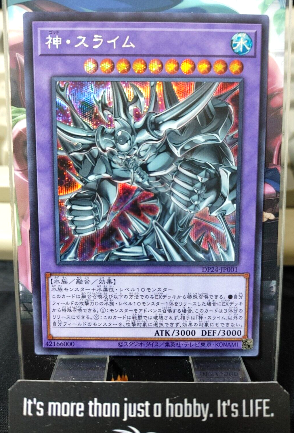 47427733