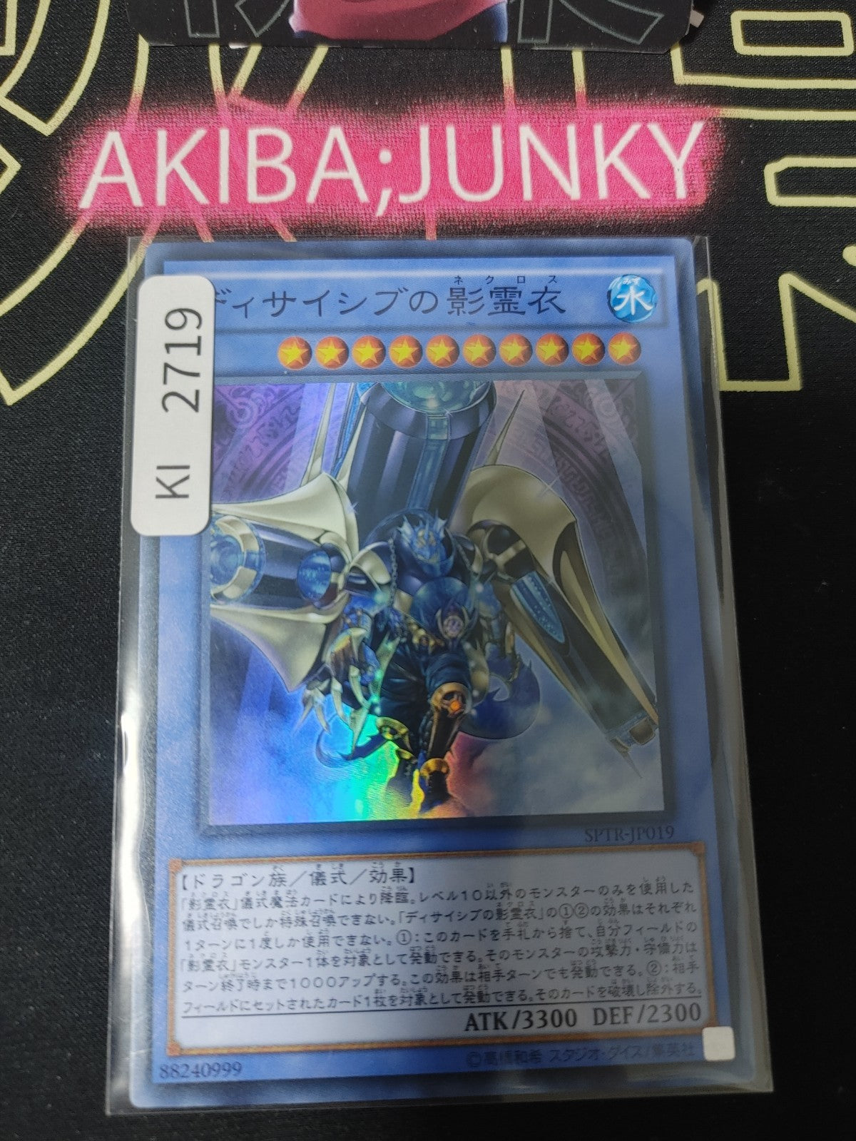 47428447