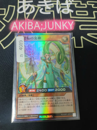 47425600