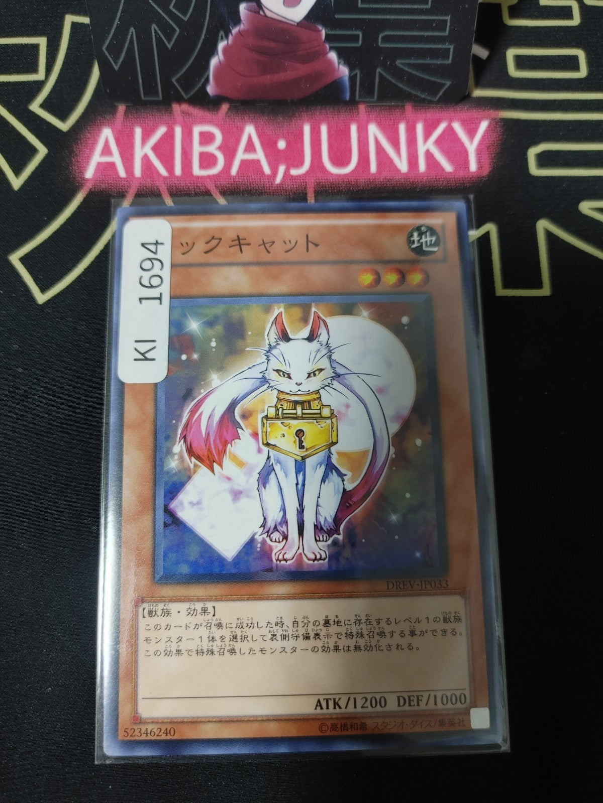 47429393