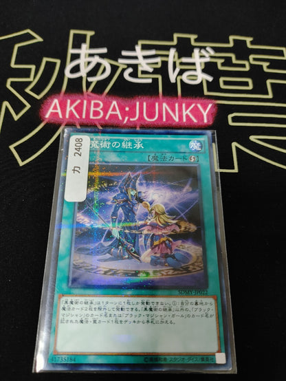 47425075