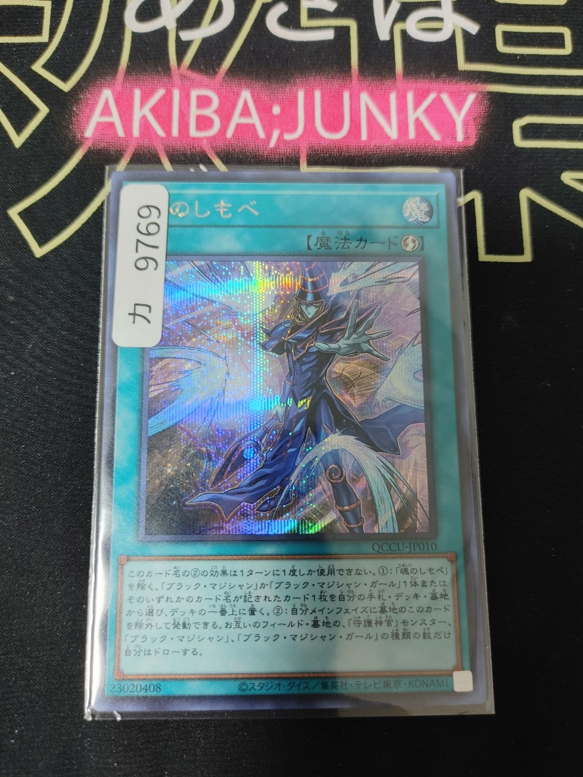 47431568