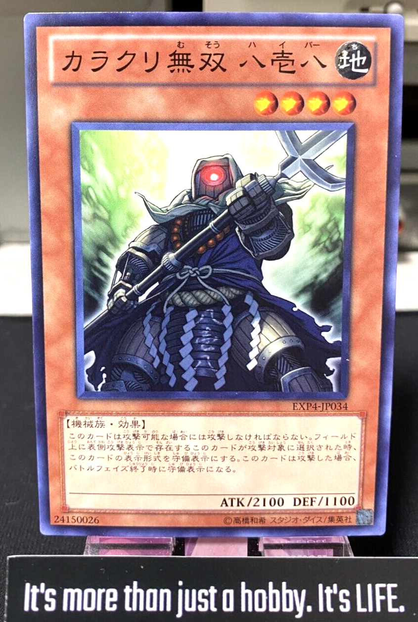 47426591