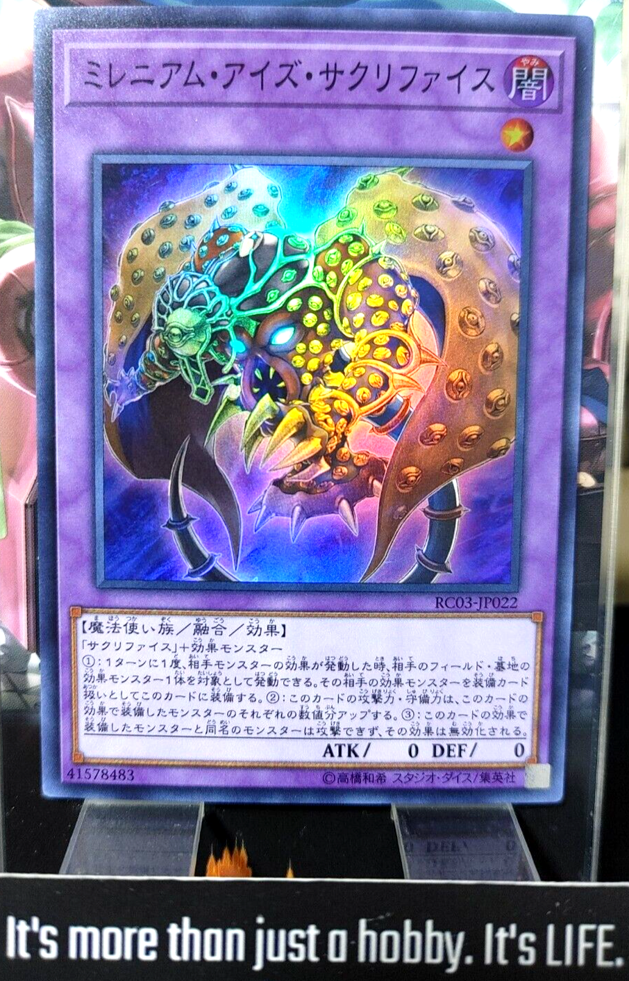 47423883