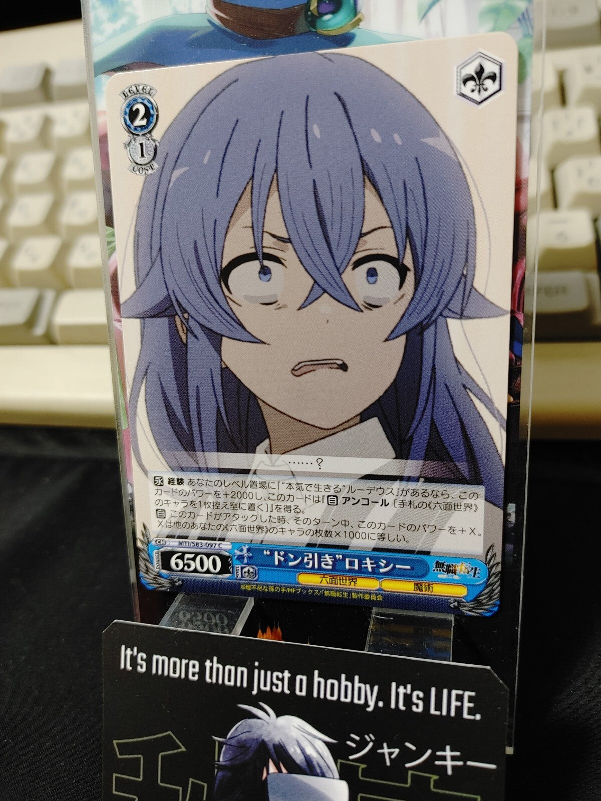 47429654