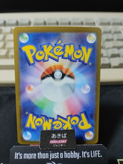 Pokemon Zarude s11a 010/068 R Card Japanese JAPAN