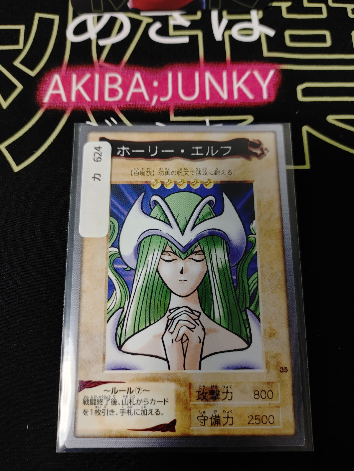 47434239
