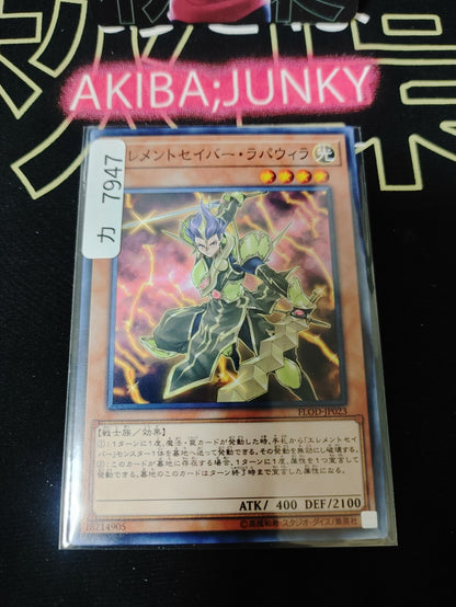 47431932