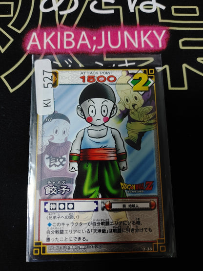 47425815