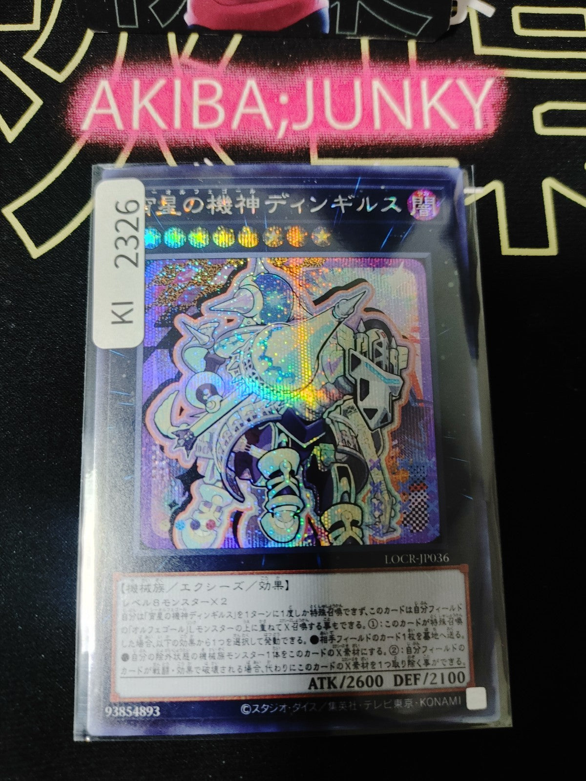 47435707