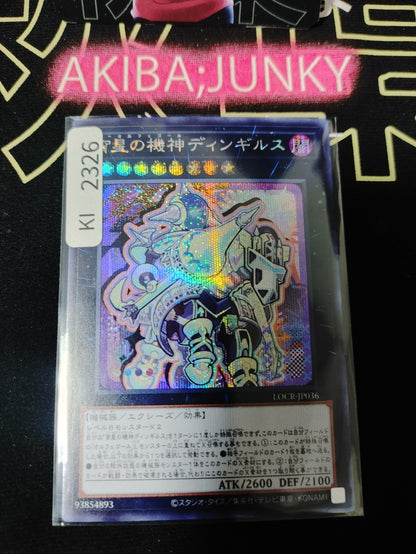 47435707