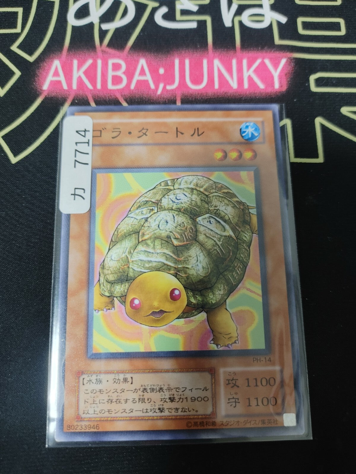 47423257
