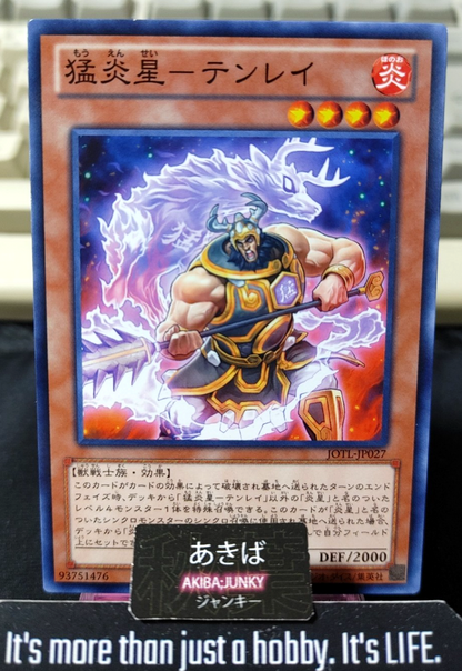 Brotherhood of the Fire Fist - Caribou Yugioh JOTL-JP027 Konami OCG JAPAN