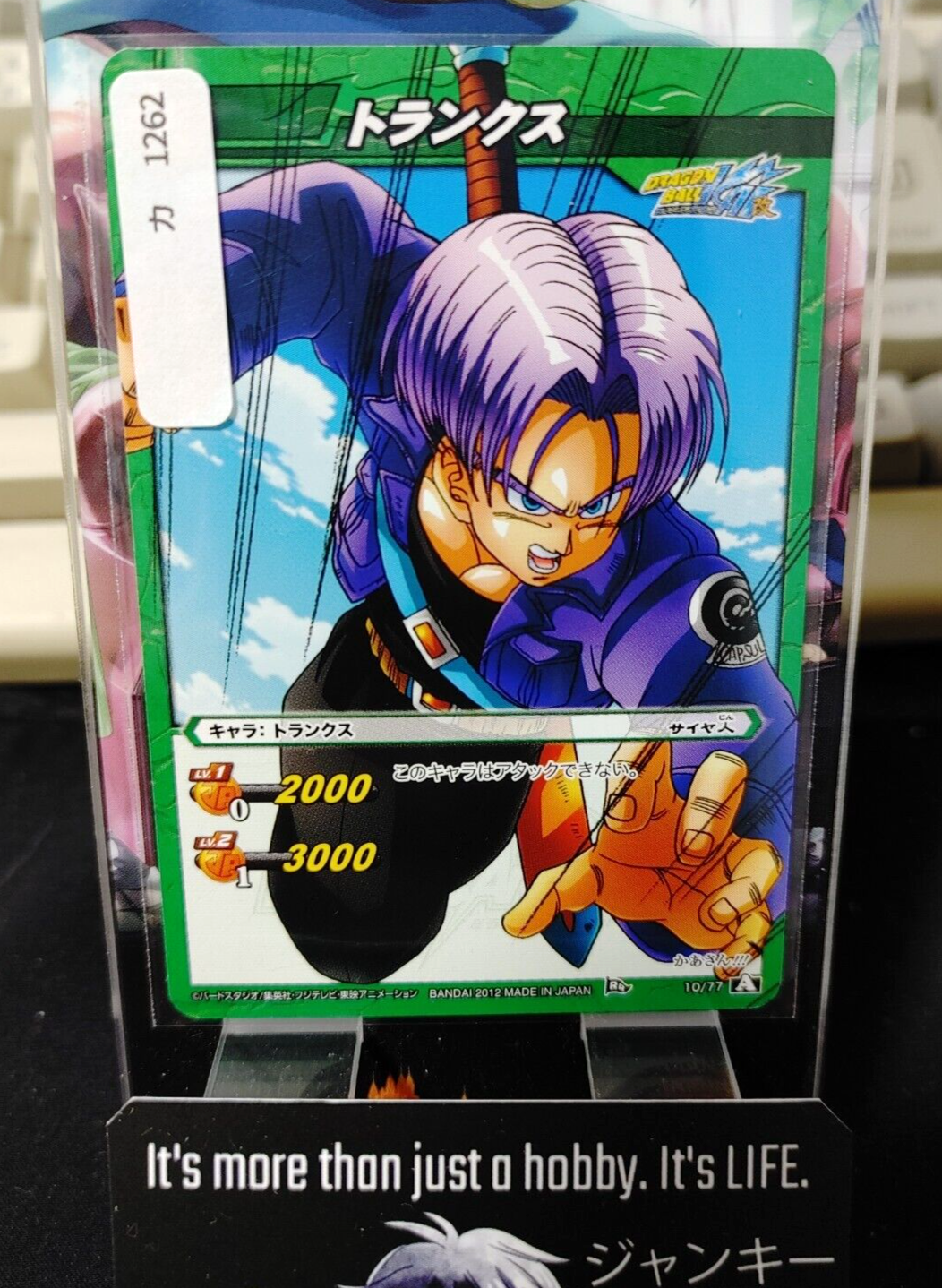 47428660