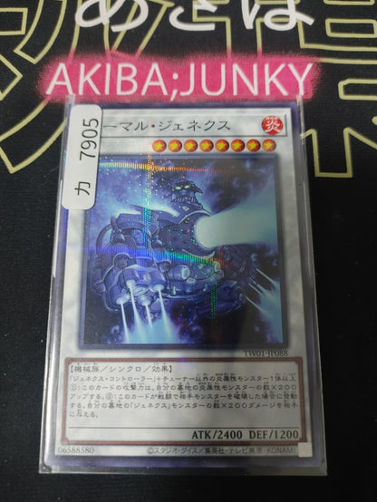 47430872
