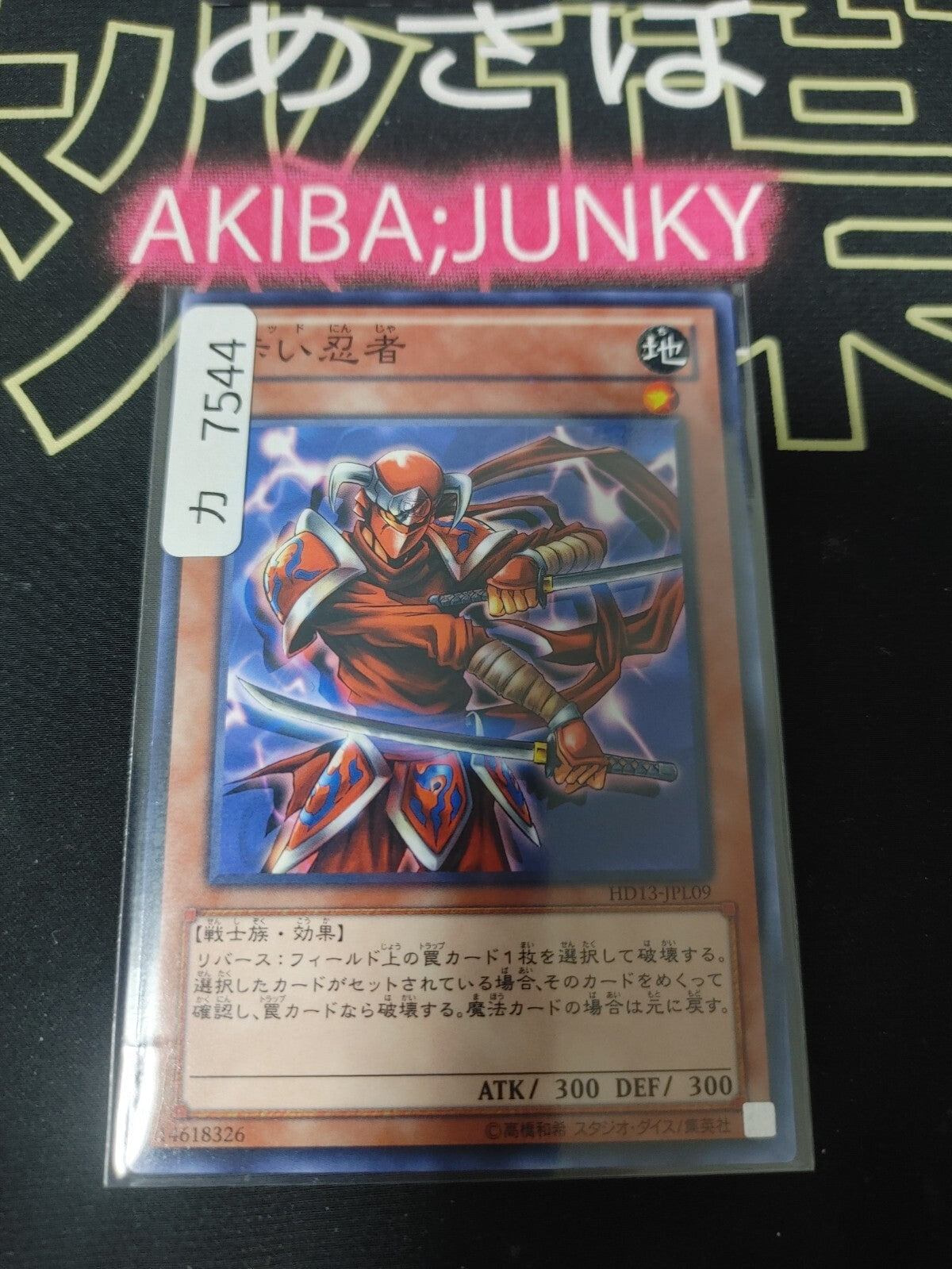 47428583