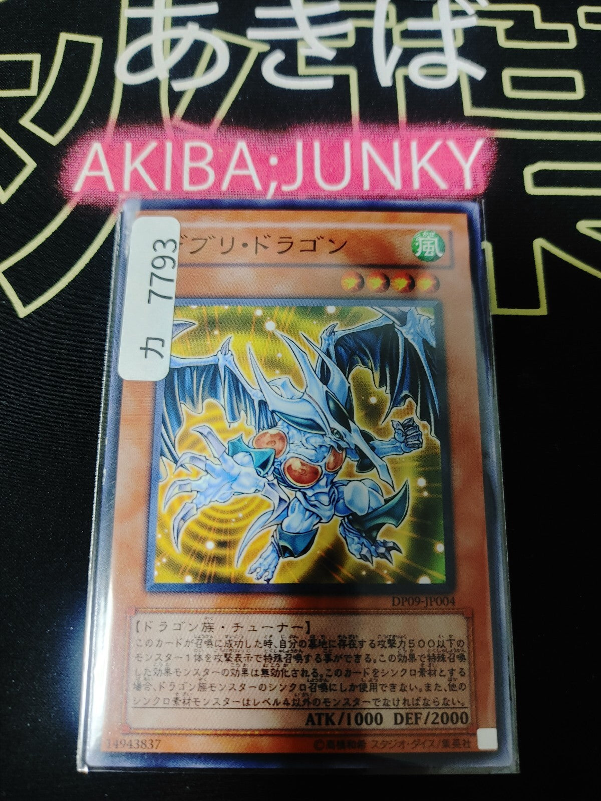 47427225