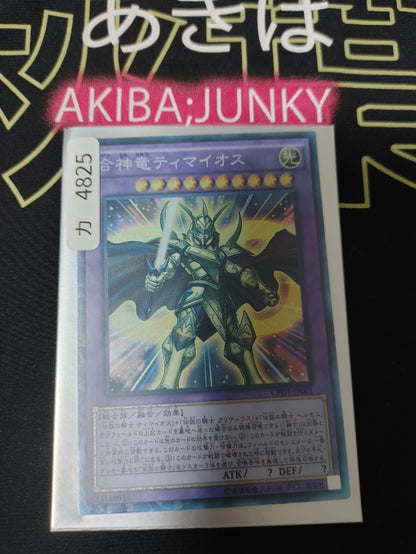 47427884