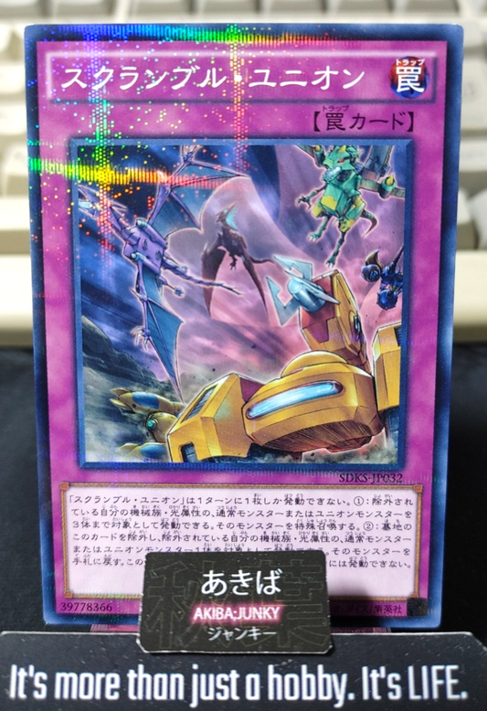 Union Scramble Yugioh SDKS-JP032 Parallel Yu-Gi-Oh Konami OCG JAPAN