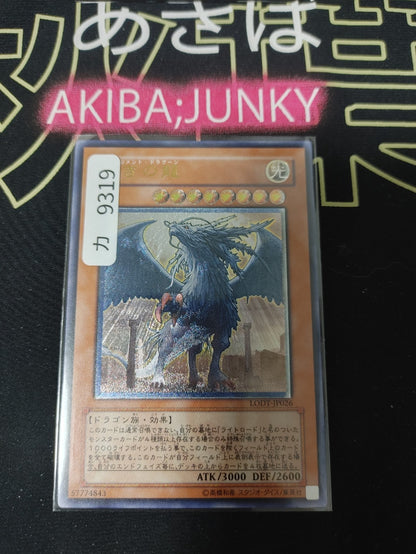 47437053