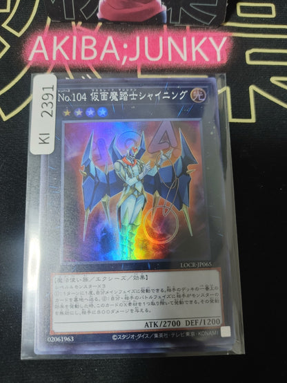 47435713
