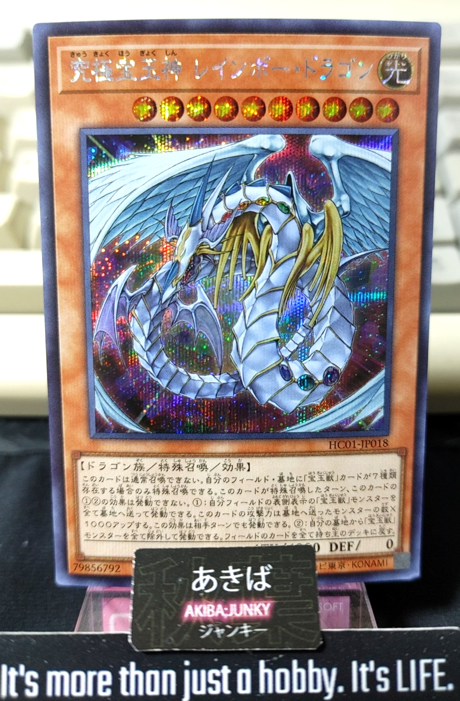 47433106