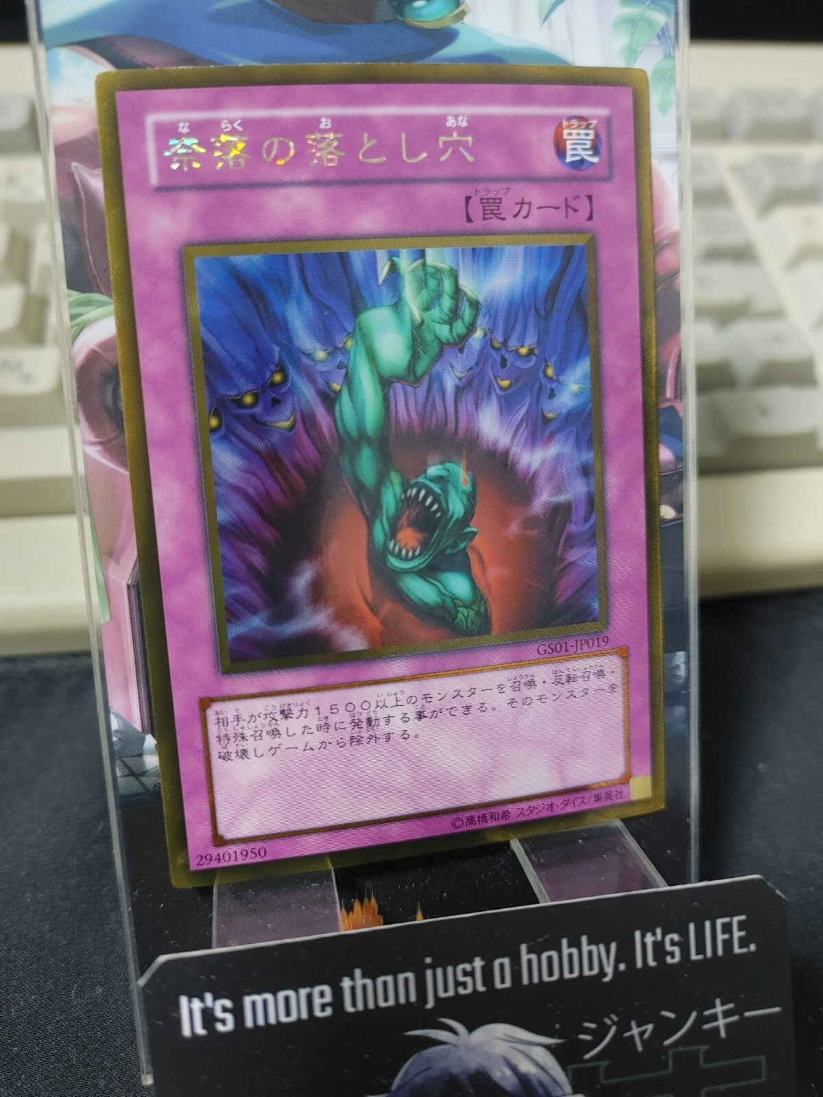 47431544