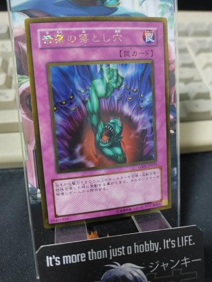 47431544