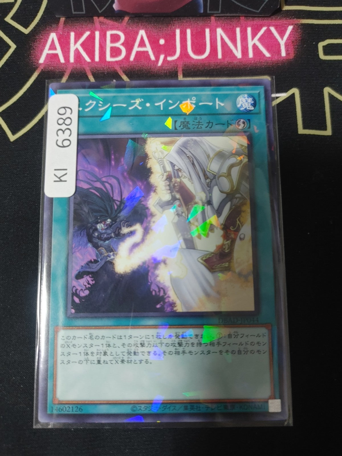 Xyz Import Yugioh DBAD-JP044 Parallel Konami OCG JAPAN
