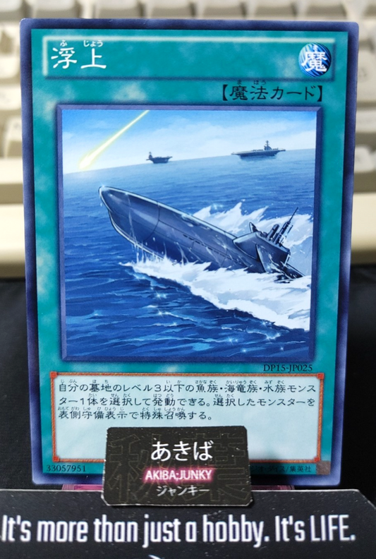 Surface Yugioh DP15-JP025 Yu-Gi-Oh Konami OCG JAPAN