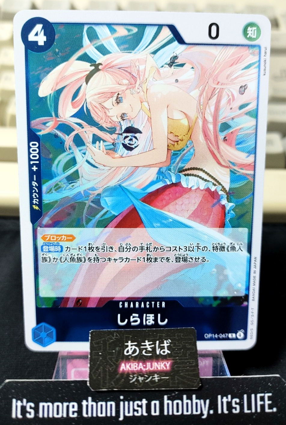 47428399