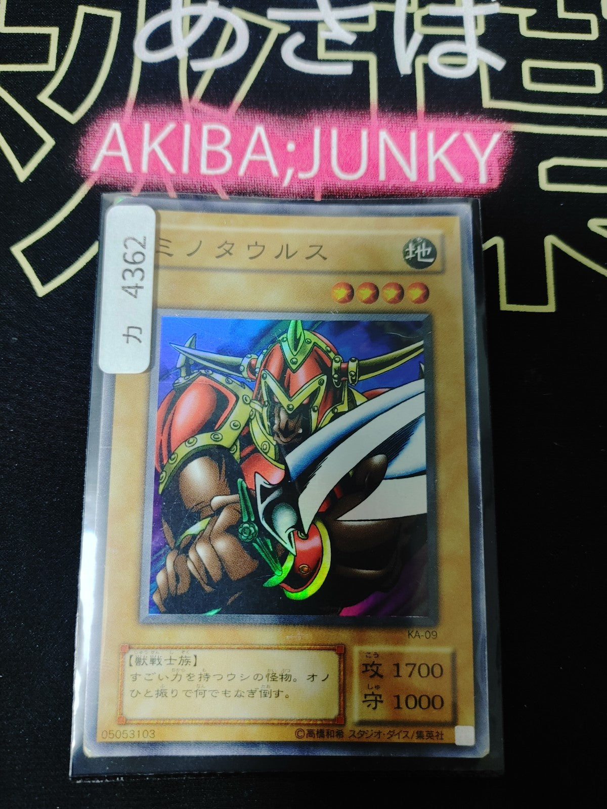 47436289