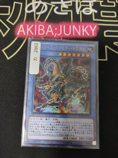 47427475