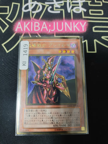 47431301