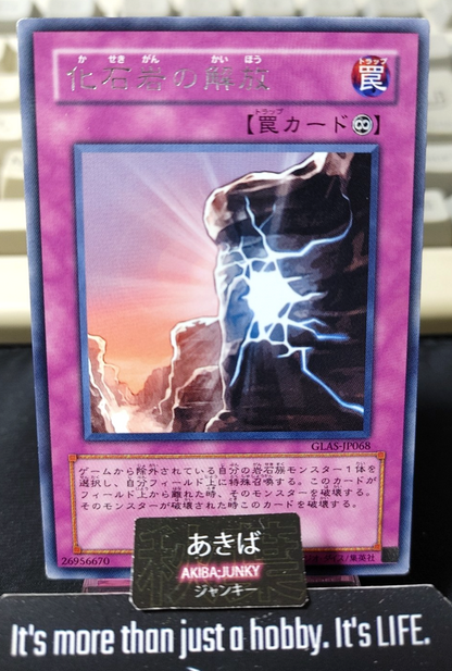 Release from Stone Yugioh GLAS-JP068 Rare Konami OCG JAPAN