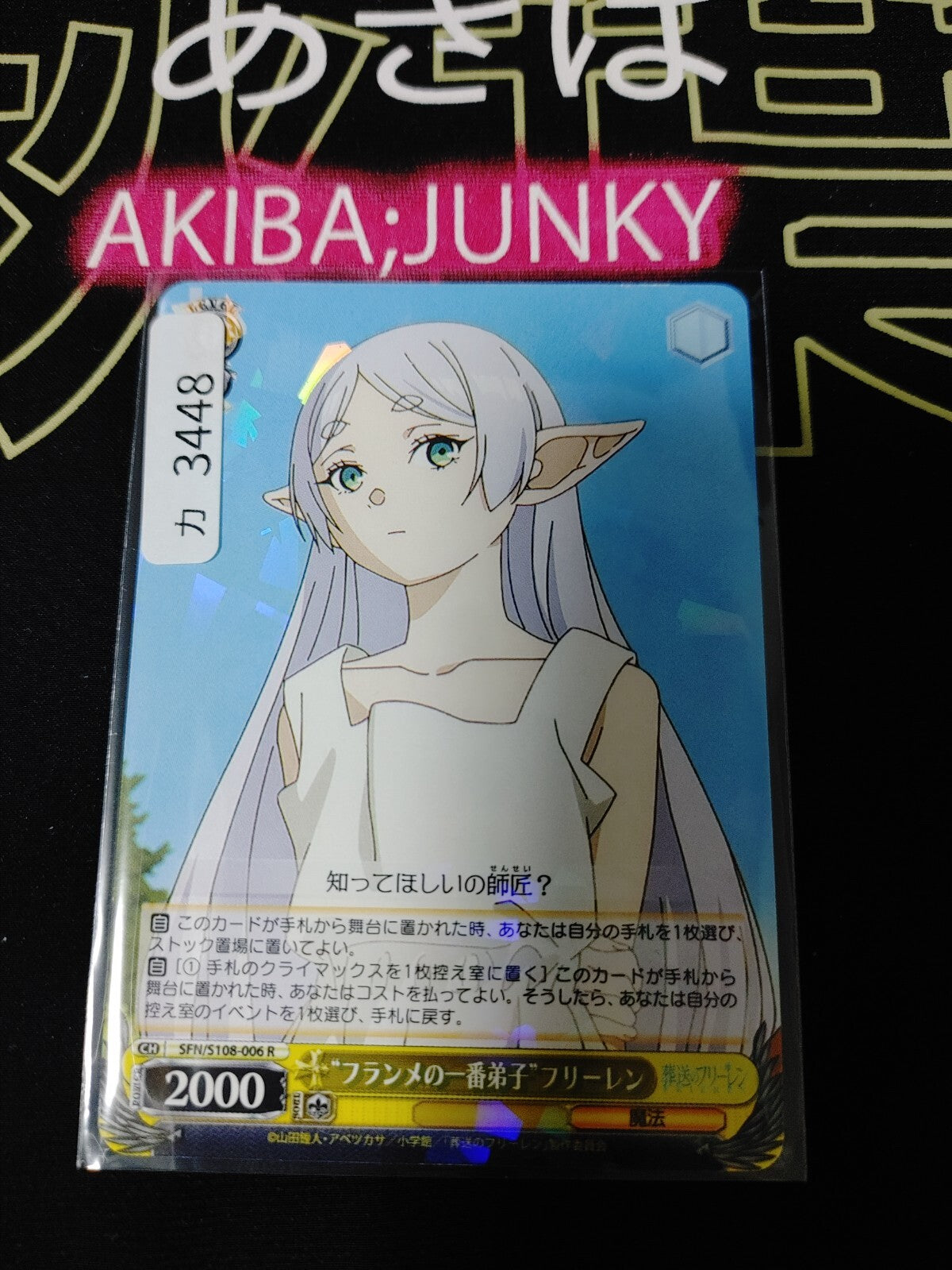 47431026