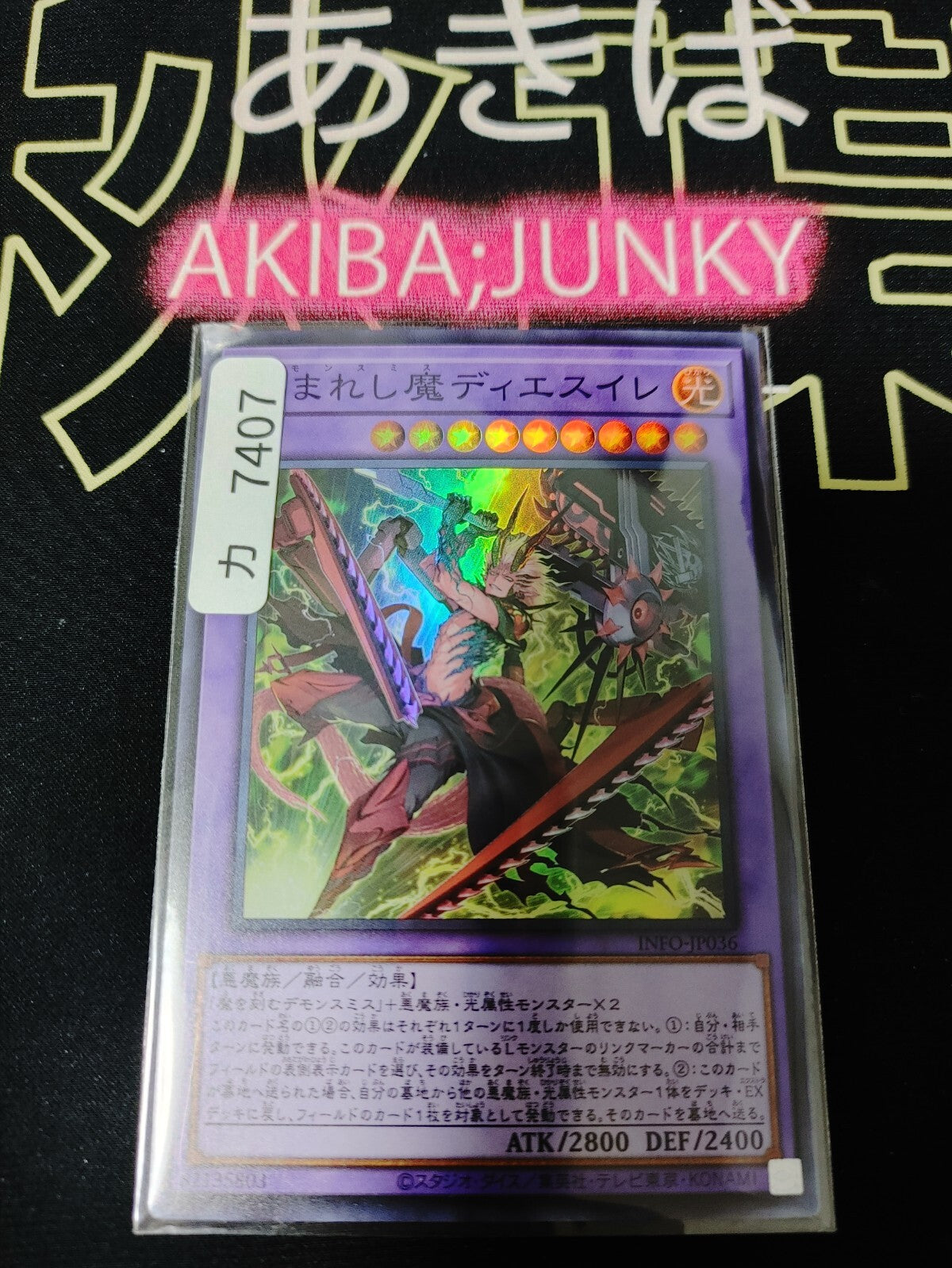 47424061