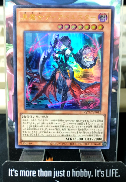 47431480